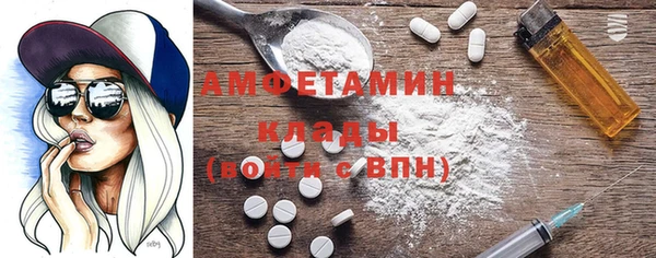 MDMA Белокуриха